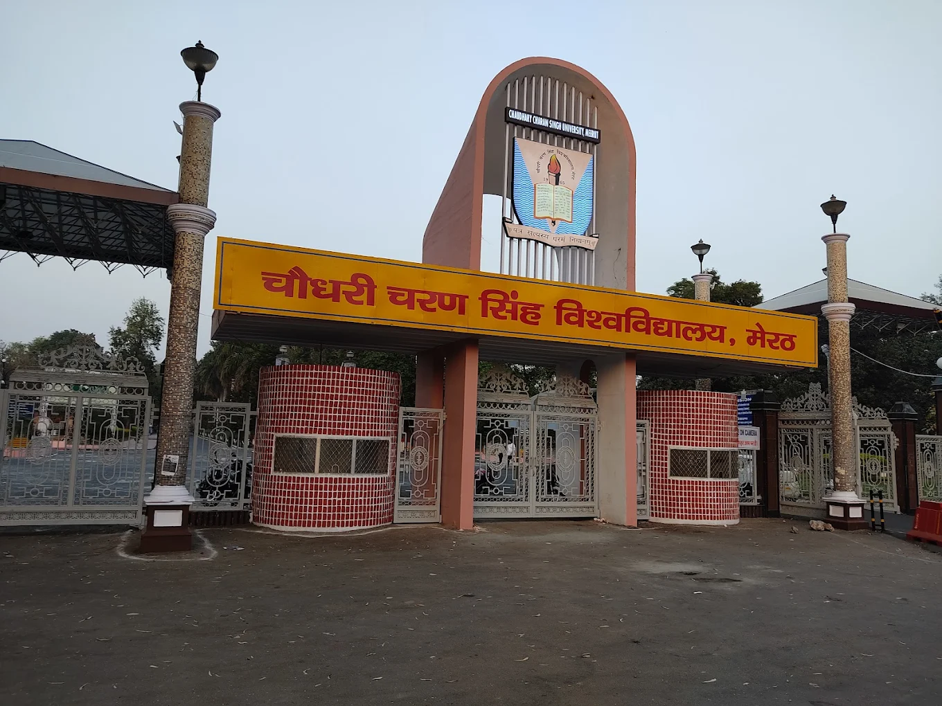 𝐂𝐡𝐚𝐮𝐝𝐡𝐚𝐫𝐲 𝐂𝐡𝐚𝐫𝐚𝐧 𝐒𝐢𝐧𝐠𝐡 𝐔𝐧𝐢𝐯𝐞𝐫𝐬𝐢𝐭𝐲 𝐌𝐞𝐞𝐫𝐮𝐭