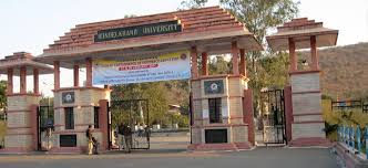 Bundelkhand University, Jhansi
