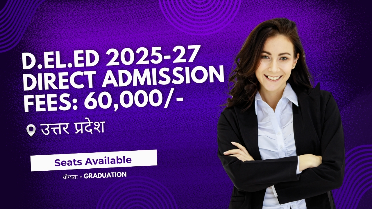 UP D.El.Ed Admission 2025–27